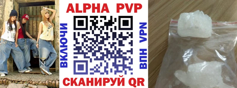 Купить  Алексеевка  A PVP СК 
