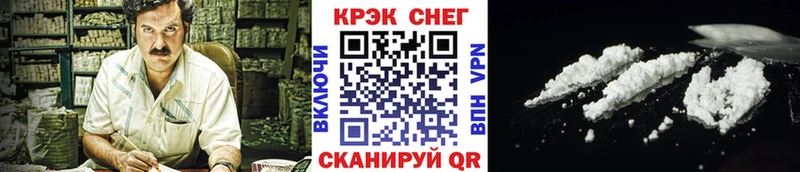 Кокаин 97% Купить Алексеевка