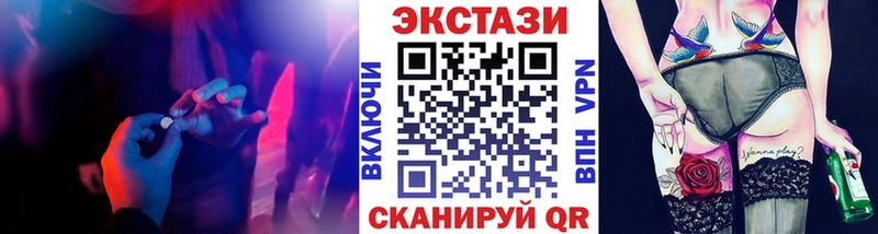 Купить закладки  Алексеевка  Экстази 300 mg 