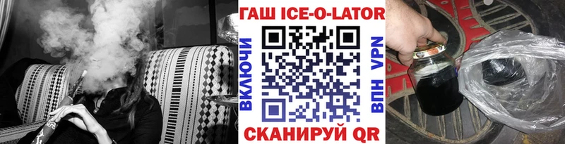 Купить где  Алексеевка  ГАШИШ гашик 