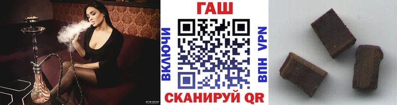 Гашиш VHQ Алексеевка