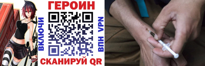 Купить где  Алексеевка  ГЕРОИН гречка 