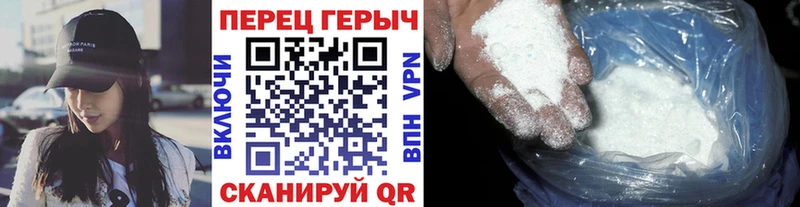 Героин хмурый Алексеевка