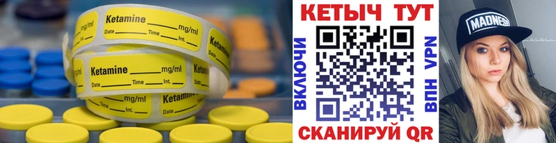 КЕТАМИН VHQ  Купить где  Алексеевка 