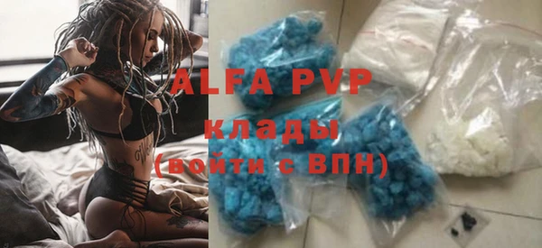 скорость mdpv Ладушкин