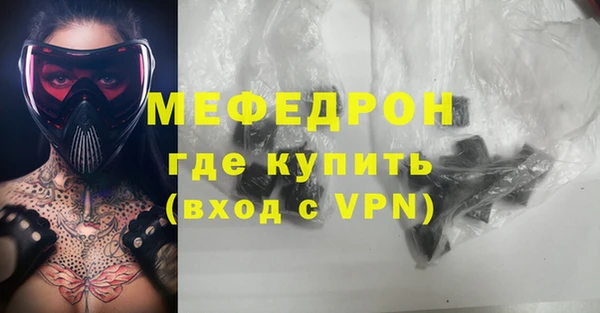 скорость mdpv Ладушкин
