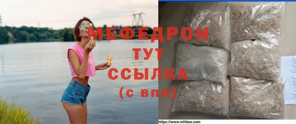 кристаллы Кулебаки
