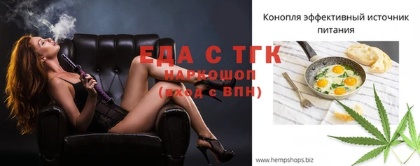 гидропоника Лагань