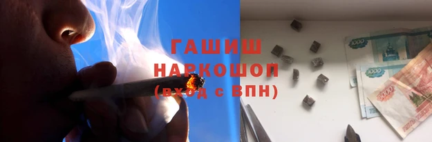 гидропоника Лагань