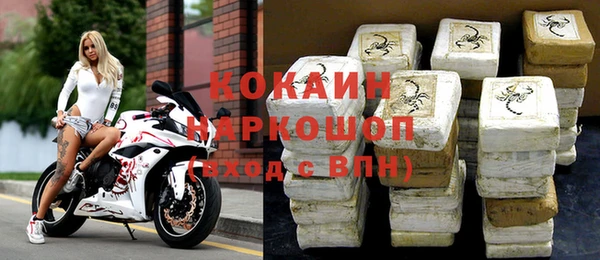 скорость mdpv Ладушкин