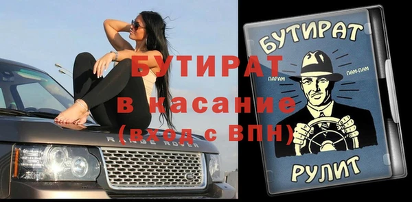 скорость mdpv Ладушкин