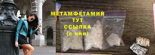 скорость mdpv Ладушкин