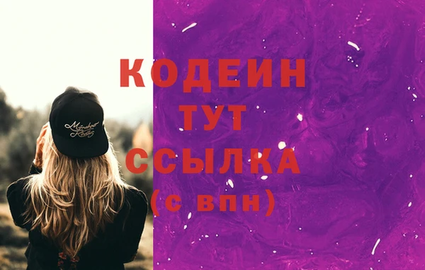 кристаллы Кулебаки