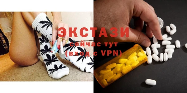 скорость mdpv Ладушкин
