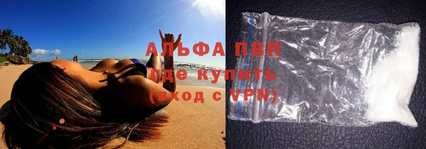 скорость mdpv Ладушкин