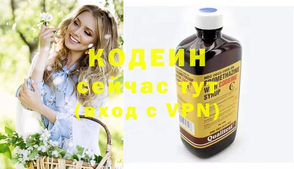 гидра Куйбышев
