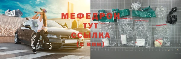 скорость mdpv Ладушкин