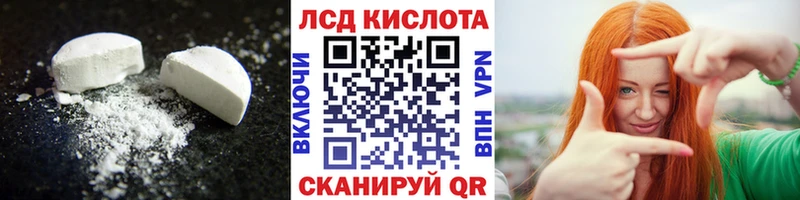 ЛСД экстази кислота  Купить  Алексеевка 