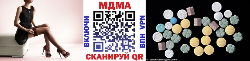 МДМА Molly  Купить закладки  Алексеевка 