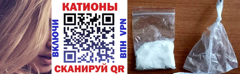 Мефедрон mephedrone  Купить закладки  Алексеевка 
