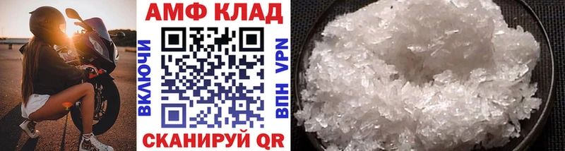 Купить где  Алексеевка  Метамфетамин мет 