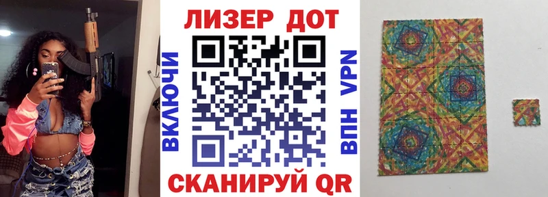 Наркотические марки 1,5мг  Купить  Алексеевка 