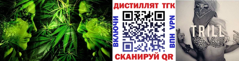 ТГК вейп с тгк  Купить где  Алексеевка 